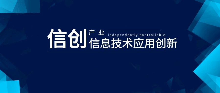 绿能先进计算解决方案